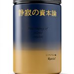 Japanese Stock Market Investing Guide Kindle Edition by Author-0
