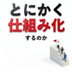 Japanese Business & Economics Guide for Kindle-0