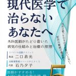 Japanese Business Success Kindle eBook – 155 Pages Enhanced-0