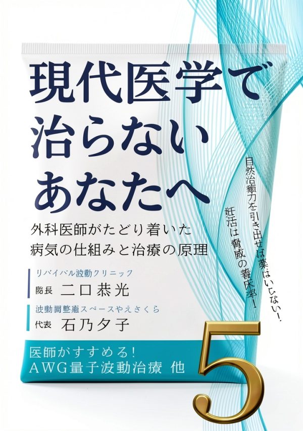 Japanese Business Success Kindle eBook – 155 Pages Enhanced-0