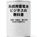 Japanese Business Economics Kindle eBook B0G5BMN8L3 Enhanced-0