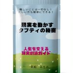 Japanese Business & Economics Guide for Kindle Unlimited-0