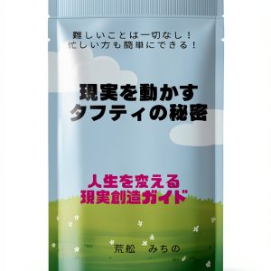 Japanese Business & Economics Guide for Kindle Unlimited-0