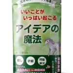 Japanese Business Book Good Things Happen Vol 6 Knowledge Capital-0
