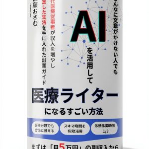 Japanese Business & Economics Guide by ooesuraito Kindle Edition-0