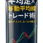 Japanese Business Kindle eBook Foreign Exchange B0G4L8FYQP Edition-0