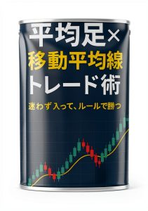 Japanese Business Kindle eBook Foreign Exchange B0G4L8FYQP Edition-0