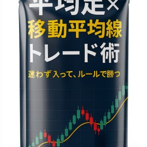 Japanese Business Kindle eBook Foreign Exchange B0G4L8FYQP Edition-0