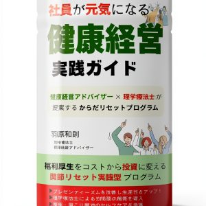 Japanese Personal Development Kindle eBook Brand – 77‑Page Self Help-0