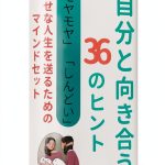 Japanese Business & Economics Guide for Kindle-0