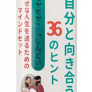 Japanese Business & Economics Guide for Kindle-0